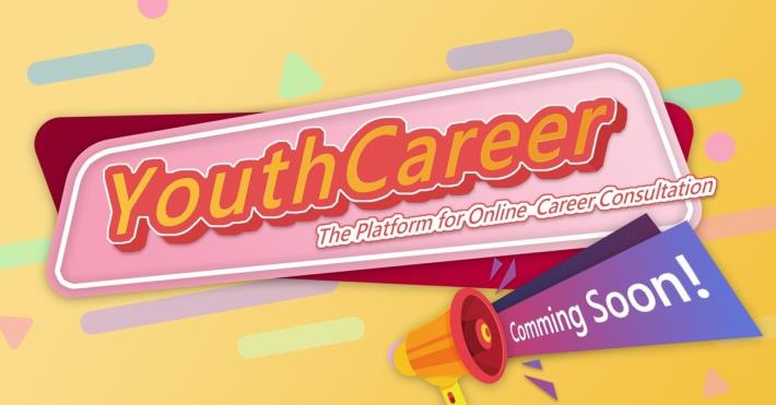 Youth career_說明文字