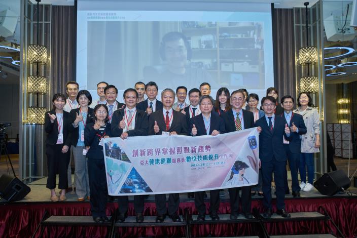 Asia-Pacific Health Care Attendant Skills Upgrading Workshop Industry-Government-University Group Photo_說明文字