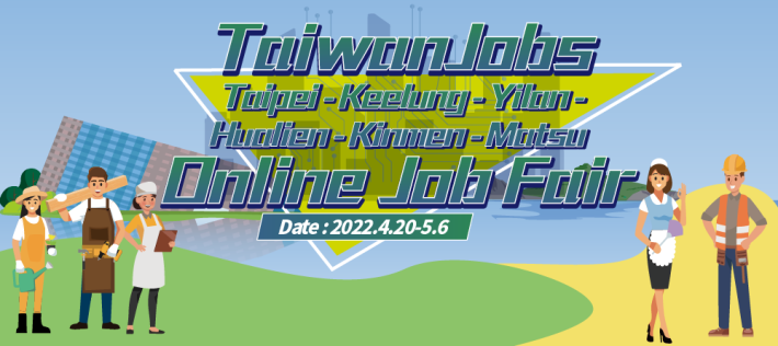2022 TaiwanJobs Taipei-Keelung-Yilan-Hualien-Kinmen-Matsu
Online Job Fair