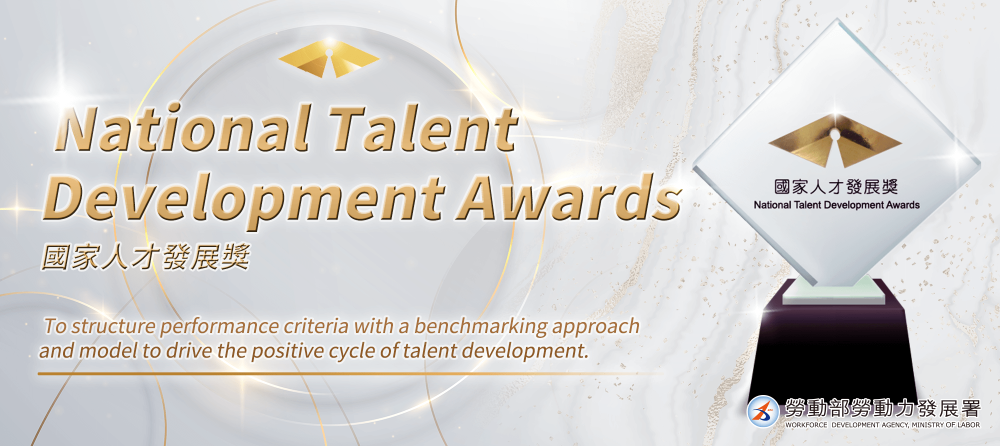 National Talent Development Awards