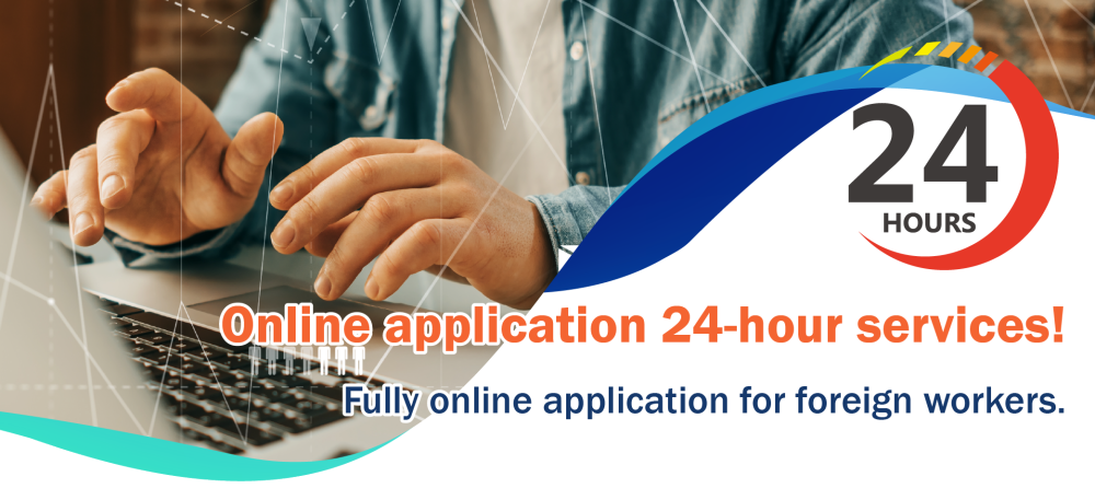 Online application 24-hour services!