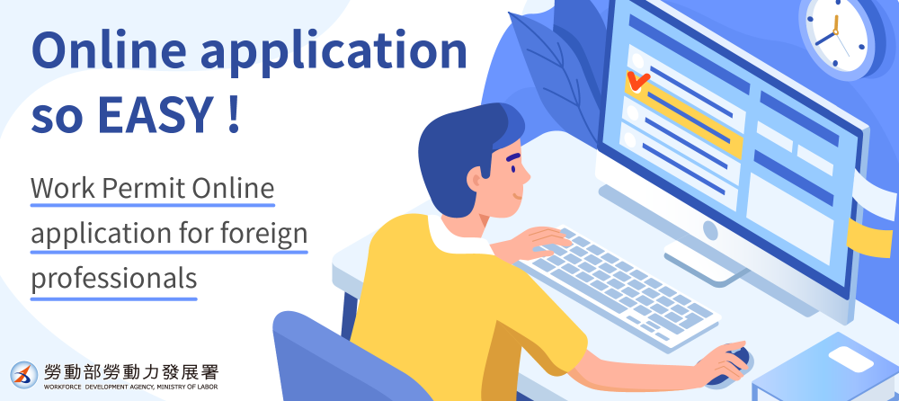 Online application so EASY !_說明文字