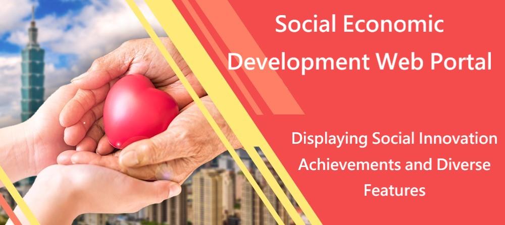 Social Economic Development Web Portal_說明文字