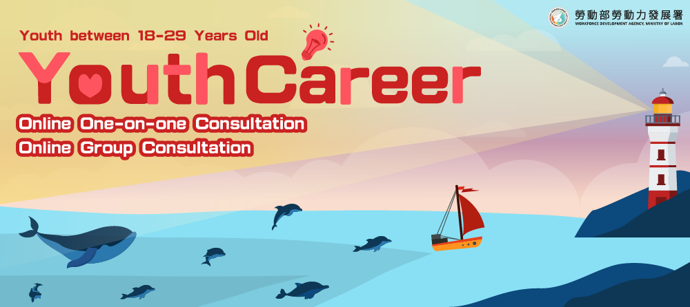 Youth Career Online Consultation Platform_說明文字