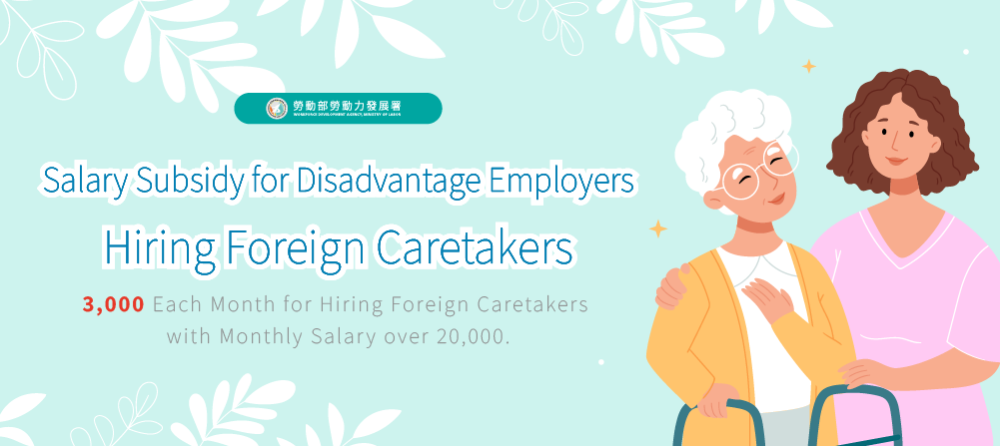 Salary Subsidy for Disadvantage Employers Hiring Foreign Caretakers_Instructions for literal