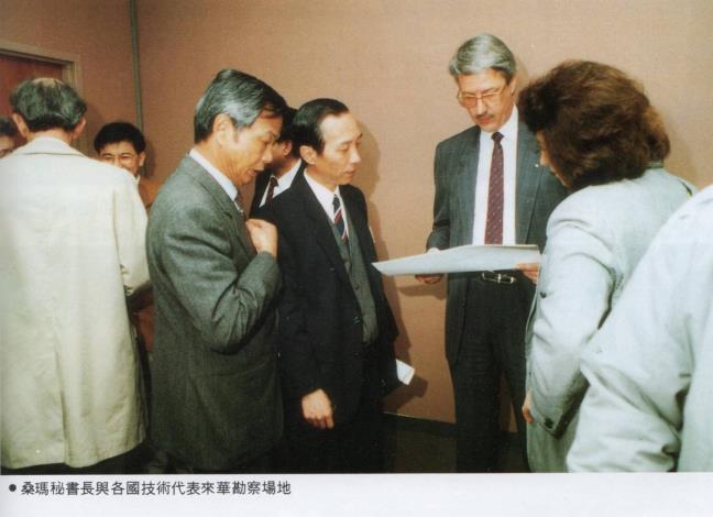 The 32nd WorldSkills Competition(1993) took place in Taipei, Taiwan