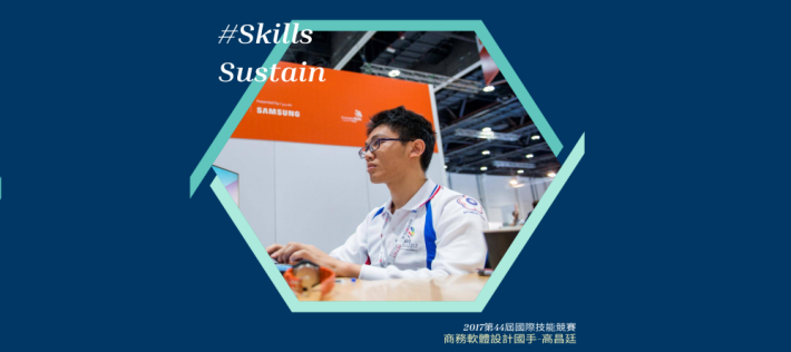 #Skills Sustain：1_說明文字