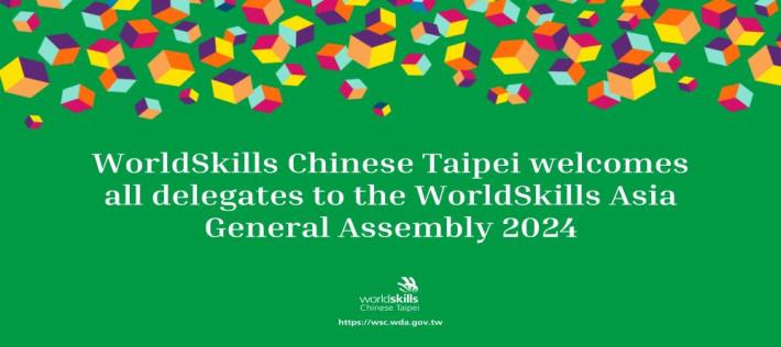 2024 WorldSkills Asia General Assembly in Taipei_說明文字