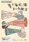 CRPD國家報告易讀版_宣傳海報_page-0003