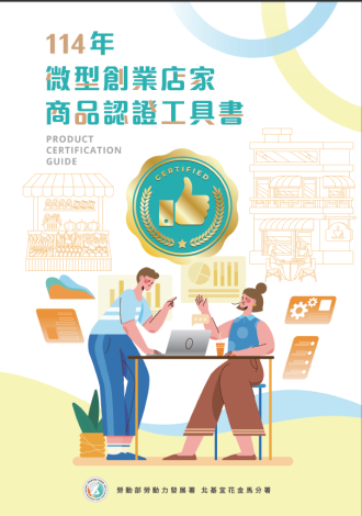 114年工具書_Instructions for literal