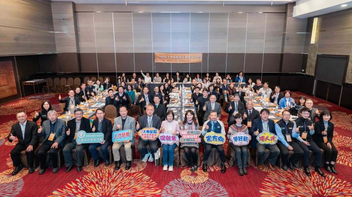 勞動部勞動力發展署北分署今(13)日邀集50所大專校院校長舉辦聯繫交流會_Instructions for literal