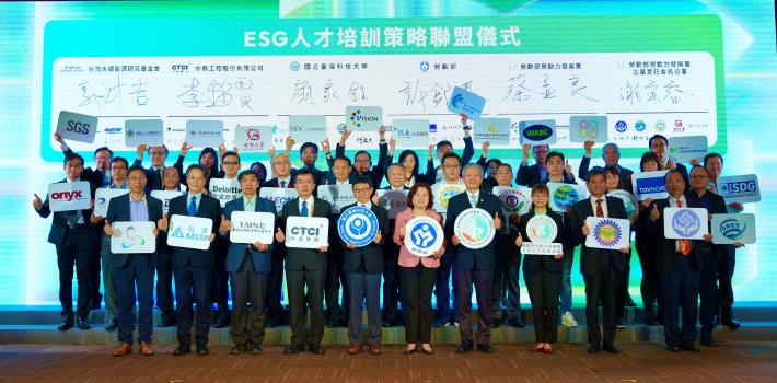 勞動部許銘春部長偕同國立臺灣科技大學及32個企業、單位建立策略聯盟，打造ESG永續發展國家隊_Instructions for literal