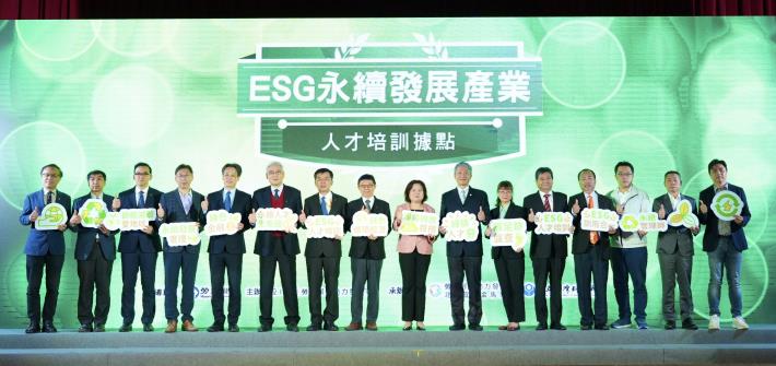 勞動部勞動力發展署與國立臺灣科技大學合作，成立「ESG永續發展產業人才培訓據點」_Instructions for literal