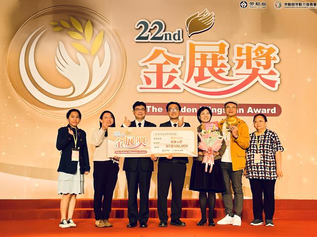 北分署所輔導的愛工坊榮獲金展獎，勞動部王尚志技監(左3)頒獎予愛工坊執行長王嘉偉(左4)及團隊夥伴.JPG_Instructions for literal