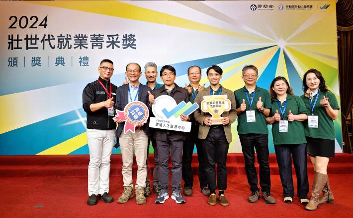 北分署輔導福業國際榮獲2024壯世代就業菁采獎(職場領航組-小型企業)，總經理李逢祺(左2)及團隊夥伴與銀髮中心主任施威良(左4)合影_Instructions for literal
