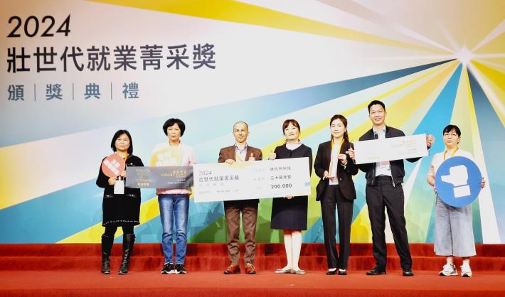 北分署輔導台北國泰萬怡酒店榮獲2024壯世代就業菁采獎(世代共榮組)，勞動部賀麗娟參事(左4)頒獎予總經理康傑男(左3)及團隊夥伴_Instructions for literal