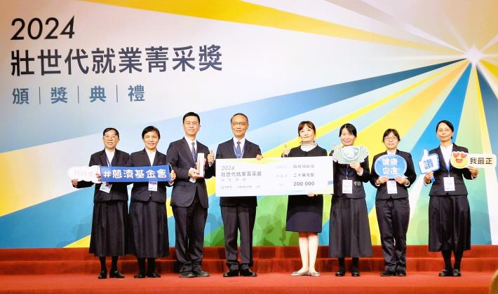 北分署輔導慈濟慈善基金會榮獲2024壯世代就業菁采獎(職場領航組-非營利組織)，勞動部賀麗娟參事(右4)頒獎予基金會執行長顏博文(右5)及團隊夥伴_Instructions for literal
