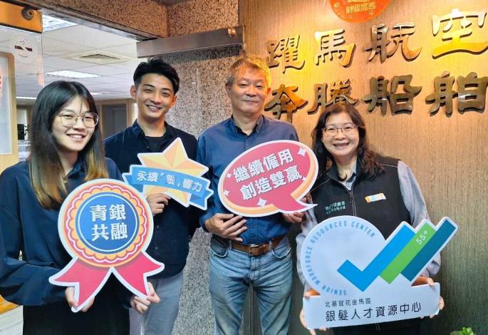 北分署銀髮中心輔導躍馬公司運用「僱用退休高齡者傳承專業技術及經驗補助計畫」回聘已退休的黃經理(右2)重返職場培訓內部員工。_Instructions for literal