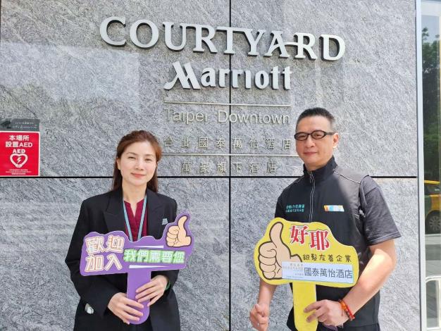 北分署長期協助企業運用中高齡者及高齡者相關就業補助措施，活用中高齡人力資源_Instructions for literal