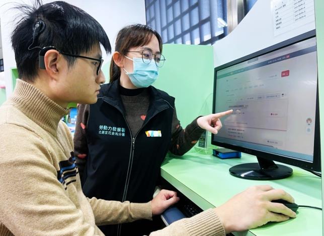 台灣就業通提供多元服務~找工作、找課程、申請津貼都方便!_Instructions for literal