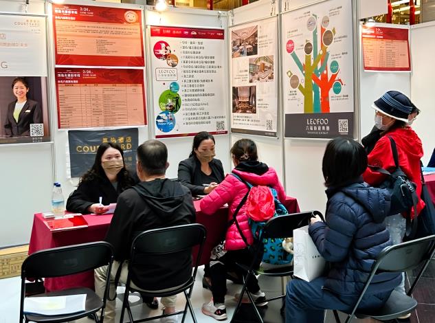 年後新北首場大型徵才「新春就業博覽會」，2月11日新北登場(歷史照片)_Instructions for literal