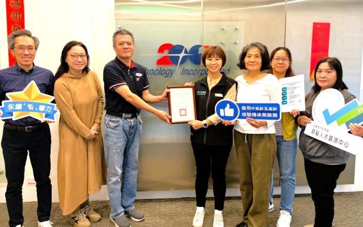 北分署輔導貳零零壹科技運用「僱用退休中高齡者及高齡者傳承專業技術及經驗補助計畫」回聘退休員工傳承技術經驗_Instructions for literal