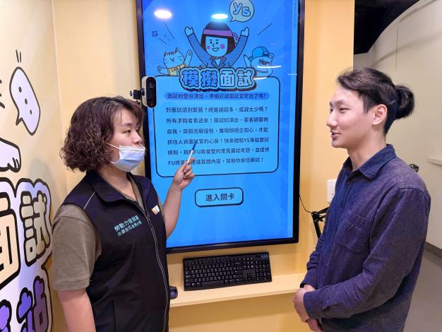 北分署YS諮詢師協助安排模擬面試，提升青年應對技巧與臨場反應。_Instructions for literal