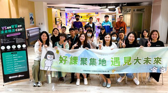 為協助青年迅速接軌職場，北分署YS特別舉辦「企業暑期實習說明會」邀請知名企業現身說法業界實務與職缺介紹，協助青年了解產業趨勢_Instructions for literal