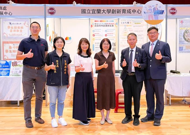 勞動力發展署北分署今日在宜蘭大學舉辦宜蘭地區首場大型就博會。勞動力發展署黃齡玉署長(右三)、北分署沈文麗分署長(左三)、宜蘭大學謝昌衛副校長(右二)、陳懷恩教務長(右一)、余思賢學務長(左一)以及宜蘭縣政府勞工處李芳菁副處長(左二).JPG_Instructions for literal