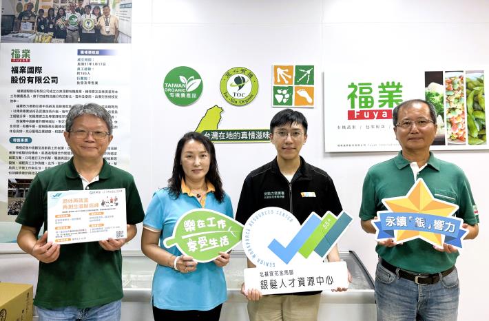 北分署銀髮人才資源中心輔導福業國際運用中高齡者及高齡者退休後再就業準備協助措施補助計畫，穩定企業戰力_Instructions for literal