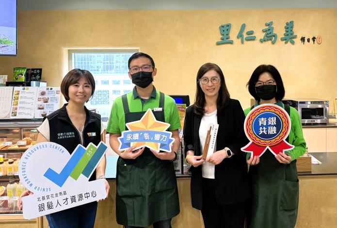 北分署銀髮人才資源中心與里仁事業股份有限公司長期攜手合作，建構友善世代合作工作環境_Instructions for literal