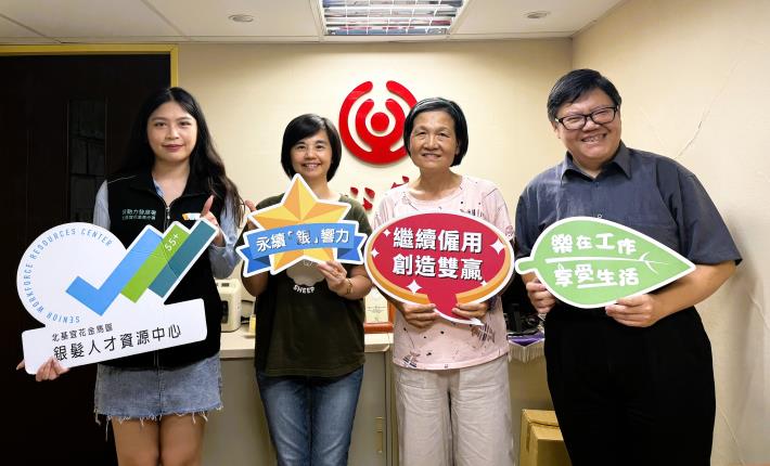 北分署銀髮人才資源中心輔導中華民國紅心字會運用「繼續僱用高齡者補助計畫」留用多名經驗豐富的高齡人才_Instructions for literal