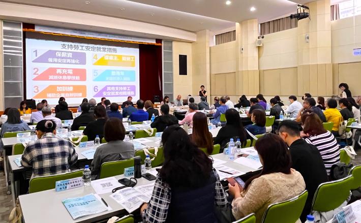 勞動部10月23日下午於新北產業園區服務中心舉辦「支持勞工安定就業措施企業交流座談會」，邀集北台灣產業公協會及企業代表齊聚交流。_Instructions for literal