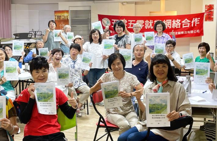 透過「五零五零就業網絡合作補助計畫」職場溝通技巧課程，幫助中高齡及高齡者順利融入多元職場_Instructions for literal