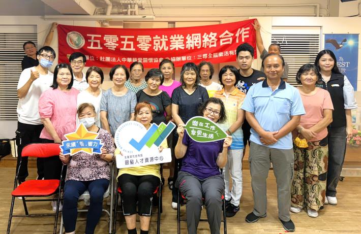 北分署輔導中華萌愛關懷協會運用「五零五零就業網絡合作補助計畫」開辦中高齡就業準備課程_Instructions for literal