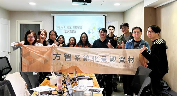 長期重視綠色建築的方智公司，運用北分署「小型企業人力提升計畫」資源，規劃ESG、AI應用等主題課程，有效提升作業效率。_Instructions for literal