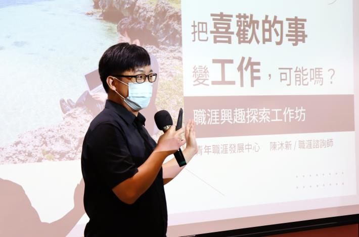 北分署YS職涯諮詢師說明「以終為始」思考策略，協助學生從未來職涯方向回推大學準備重點_Instructions for literal