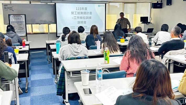 北分署舉辦勞工就業通工作崗位訓練說明會，幫助企業了解補助內容及申請方式，善用計畫培訓人才_Instructions for literal