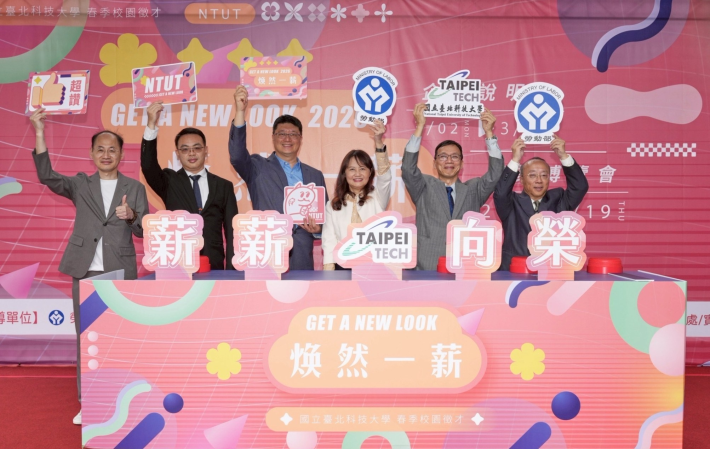 北分署攜手北科大校園徵才，助畢業生接軌職場_Instructions for literal
