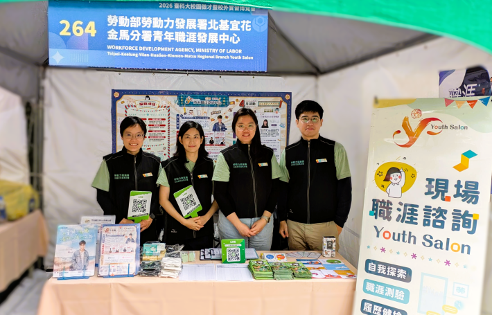 北分署YS深入各大專校院徵才活動，歡迎有求職或職涯規劃需求的青年，現場提供一對一個別職涯諮詢、履歷健診及面試模擬等服務_Instructions for literal