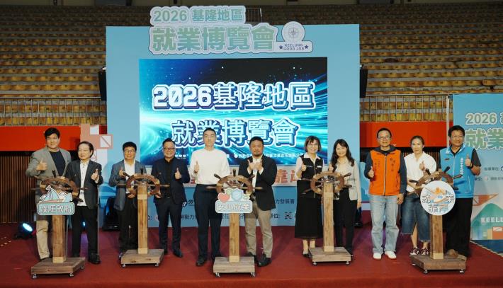 勞動部基隆地區大型就業博覽會今（25）日在基隆市立體育館登場，勞動部長洪申翰、基隆市長謝國樑、基隆市議會議長童子瑋出席活動。_Instructions for literal