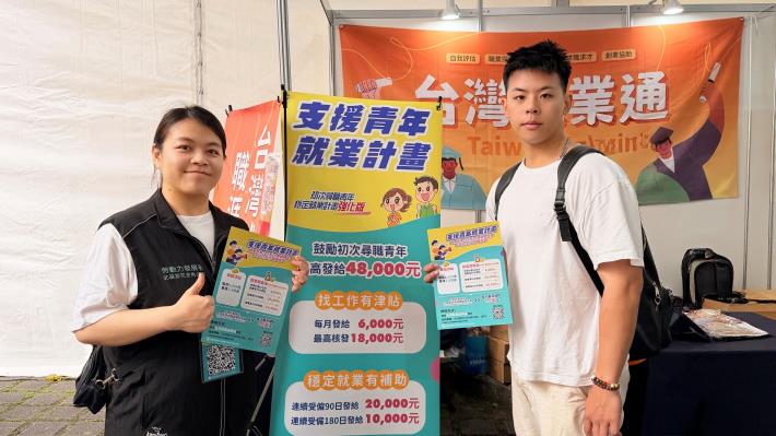 北分署就業服務員在徵才活動中向青年說明「支援青年就業計畫」(非文中個案)_Instructions for literal