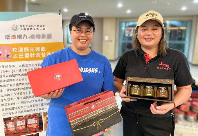 多元培力大市集-花蓮縣光復鄉太巴塱社區營造協會」推出紅糯米禮盒(歷史照片，非本場活動)_Instructions for literal