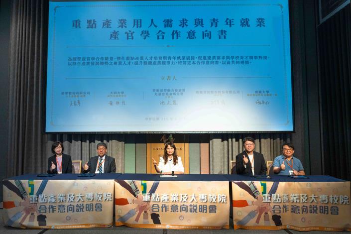 北分署今（16）日辦理「重點產業及大專校院合作意向說明會」由大同大學與研華股份有限公司、實踐大學與程曦資訊整合股份有限公司等代表與北分署簽署合作意向書（MOU）_Instructions for literal
