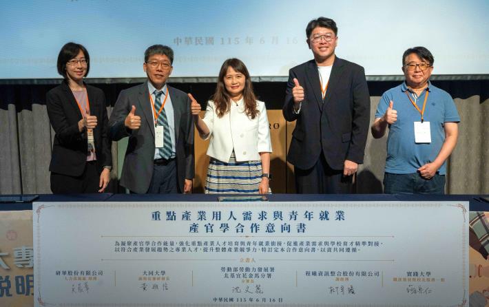 北分署今日辦理「重點產業及大專校院合作意向說明會」由大同大學與研華股份有限公司、實踐大學與程曦資訊整合股份有限公司等代表與北分署簽署合作意向書（MOU）_Instructions for literal