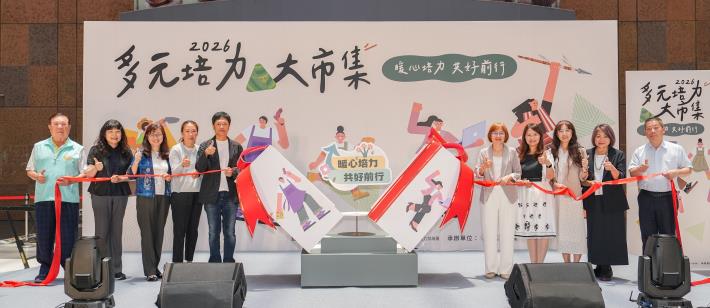 勞動力發展署北分署今（18）日舉辦「多元培力大市集」，集結50家多元就業開發方案、培力就業計畫受輔導單位、微型創業鳳凰店家及庇護工場展現成果。_Instructions for literal