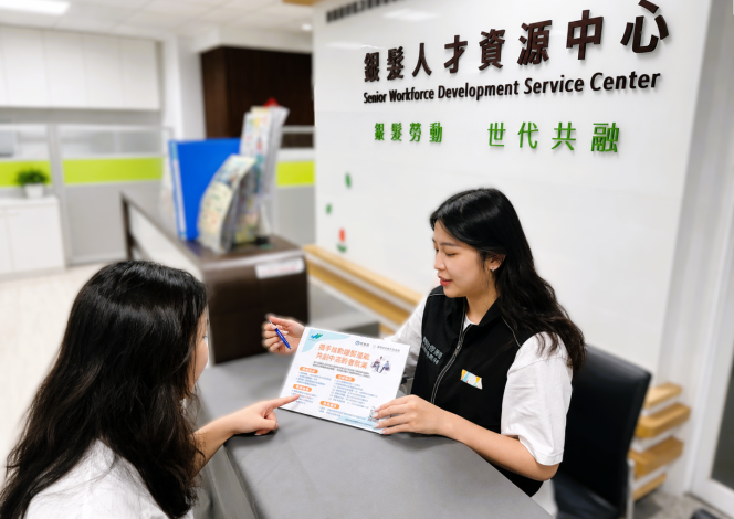 北分署銀髮人才資源中心人員向單位說明「五零五零就業網絡合作補助要點」最新資訊_Instructions for literal
