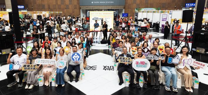 2026職訓RUN起來，集結20個特色展示及體驗攤位，一起為職涯補給能量，RUN向更多可能_Instructions for literal