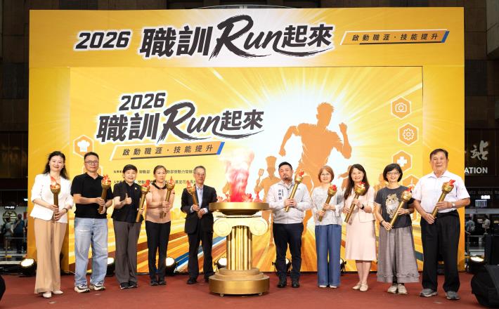 北分署2026職訓RUN起來，活動以職涯馬拉松為概念，點燃聖火，RUN向無限可能_Instructions for literal