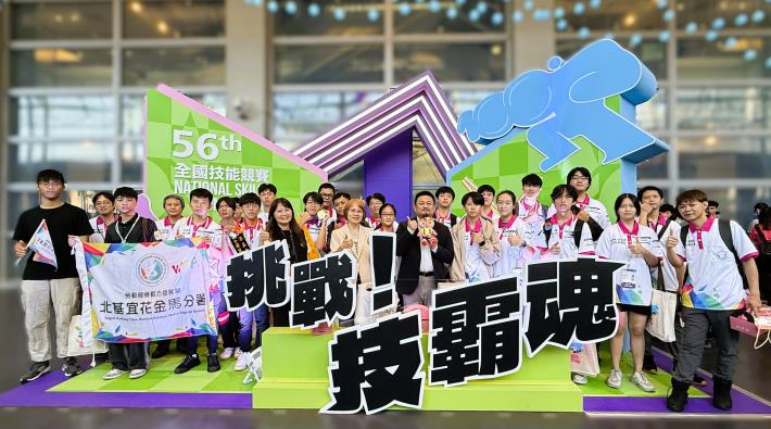 「第56屆全國技能競賽」今(2日)日圓滿落幕，北分署勇奪5金6銀2銅共13面獎牌，展現長期深耕技職人才培育的成果.JPG_Instructions for literal